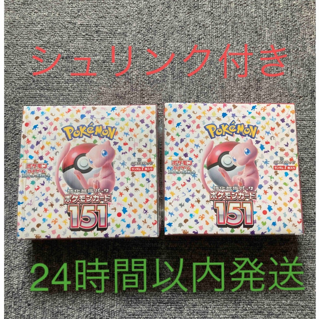 ポケモンカード151 2box シュリンク付きBox/デッキ/パック - www