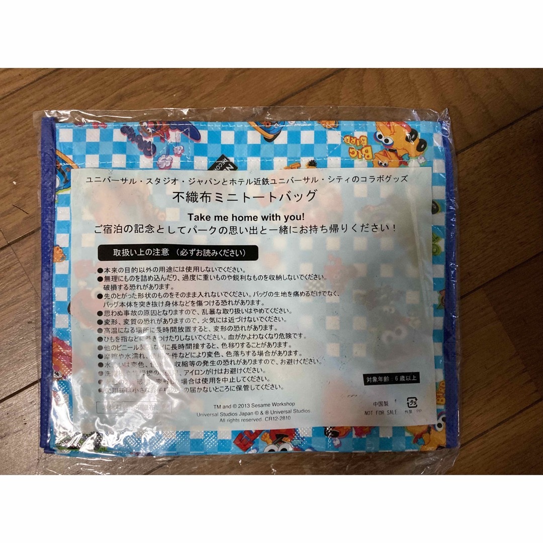 USJ 不織布ミニトートバッグ2個セット インテリア/住まい/日用品の日用品/生活雑貨/旅行(日用品/生活雑貨)の商品写真