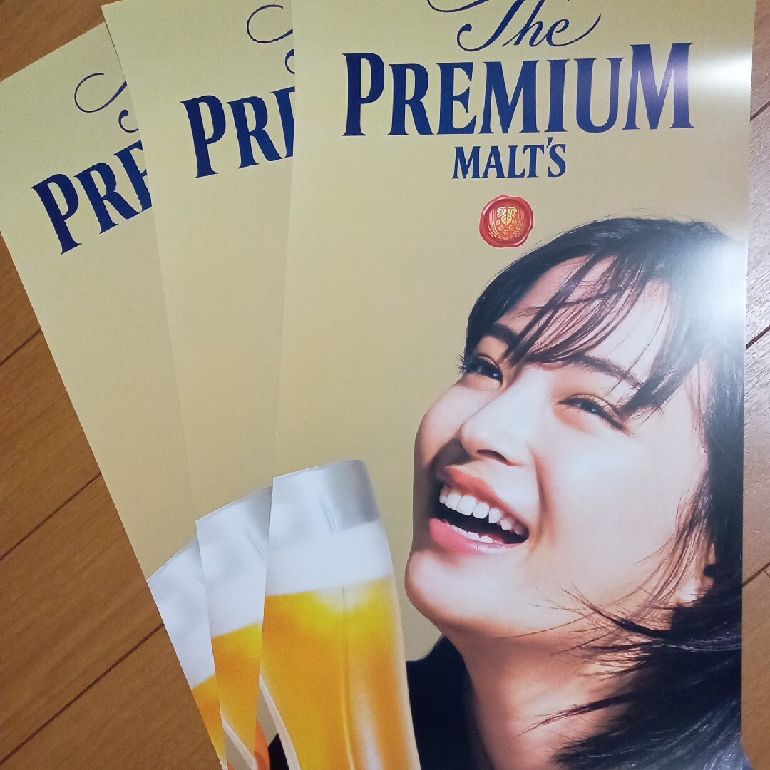 サントリー(サントリー)の広瀬すずポスター SUNTORY サントリー 非売品 短冊サイズ 3枚セット エンタメ/ホビーのタレントグッズ(女性タレント)の商品写真