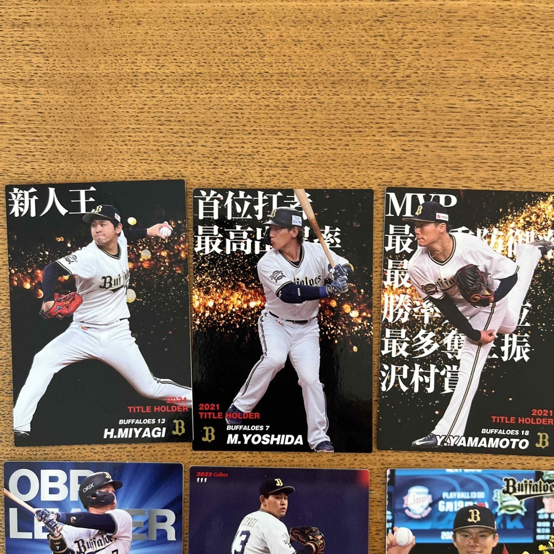 カルビー(カルビー)のプロ野球チップスカード　オリックス エンタメ/ホビーのトレーディングカード(シングルカード)の商品写真