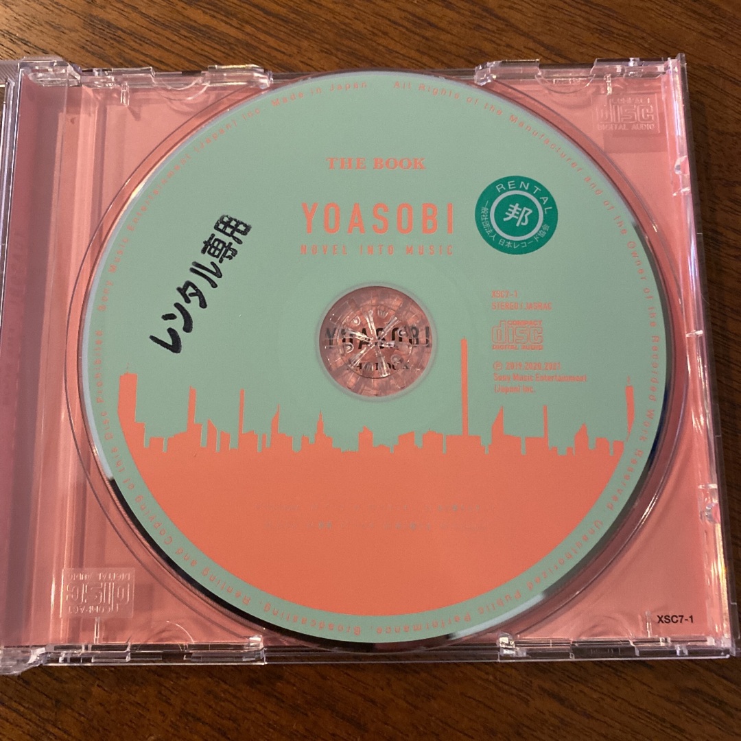 THE BOOK  YOASOBI  CD EP 限定生産 3