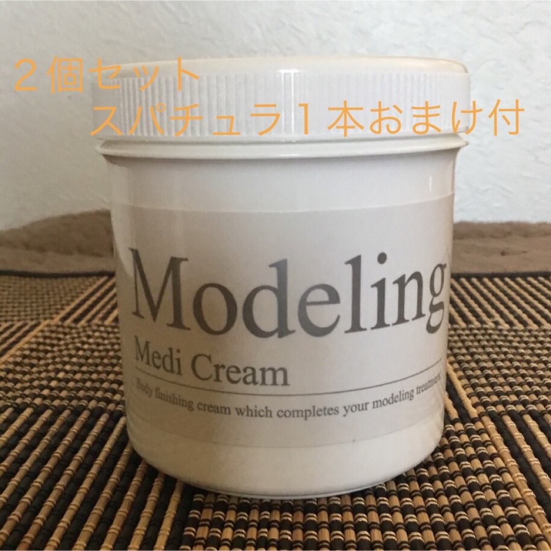 ドクターセレクト　モデリング メディ クリーム痩身クリーム2個セット