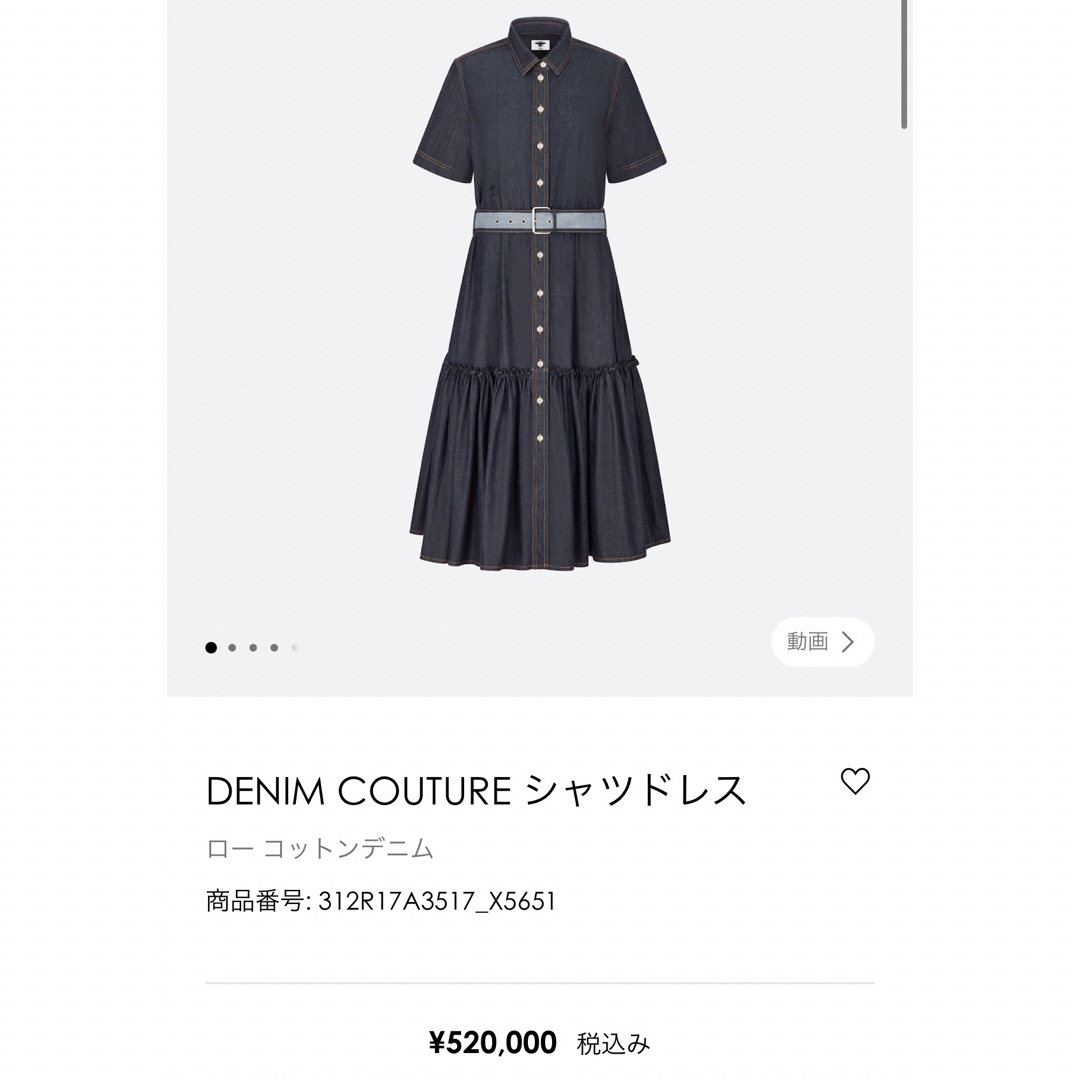 今期DENIM COUTURE シャツドレス ベルト付き デニムワンピースロングワンピース/マキシワンピース