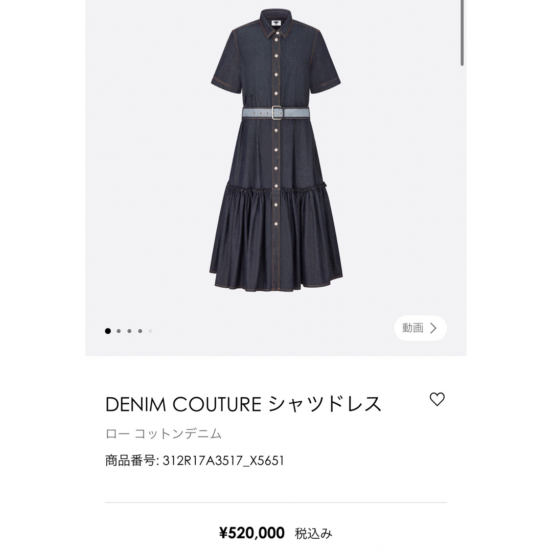 Christian Dior - 今期DENIM COUTURE シャツドレス ベルト付き デニムワンピース