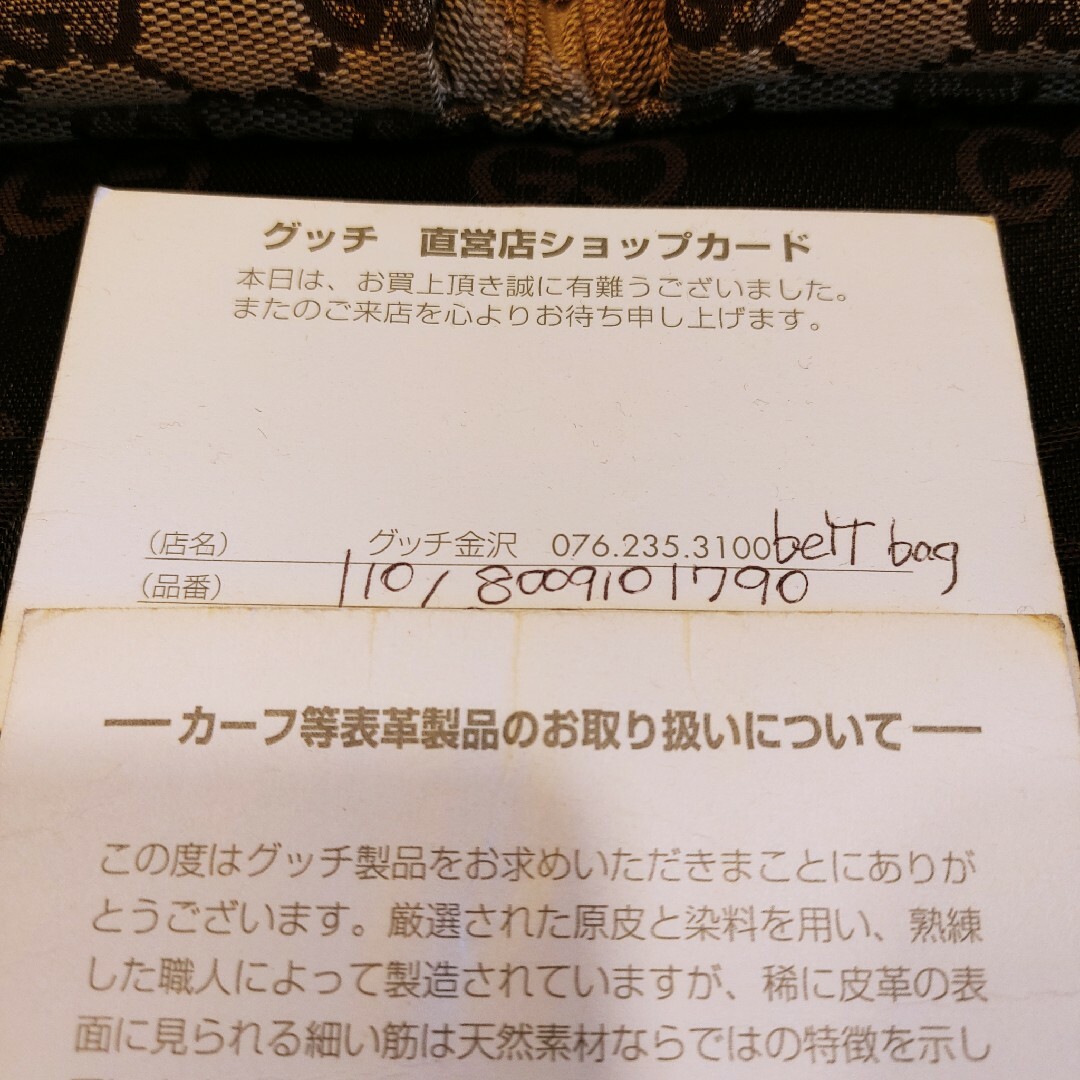 Gucci - ◇本日限定価格◇GUCCI ボディバッグ ウエストバッグ【直営店