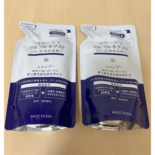 ★早い者勝ち 新品未開封 コラージュフルフルネクストシャンプー 280ml×2袋