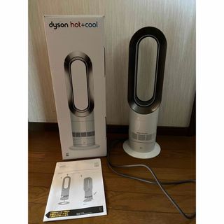 ダイソン(Dyson)のDyson Hot +Cool AM09(扇風機)