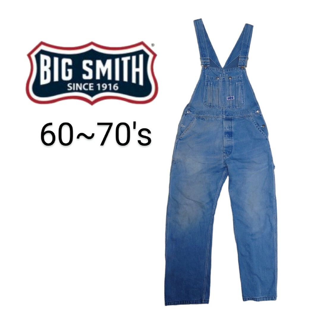 BIG SMITH(ビッグスミス)の【BIG SMITH】希少 60〜70's デニムオーバーオール A-1096 メンズのパンツ(サロペット/オーバーオール)の商品写真