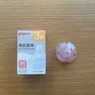 ピジョン(Pigeon)のピジョン　母乳実感　Mサイズ　1個(哺乳ビン用乳首)