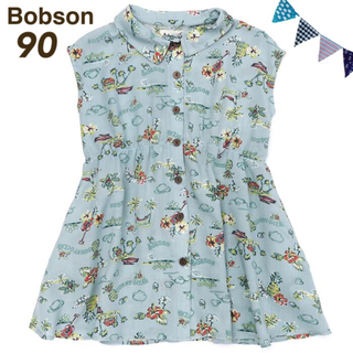 ボブソン(BOBSON)の【90】ボブソン bobson 南国柄 レーヨン ワンピース 水色系(ワンピース)