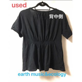 アースミュージックアンドエコロジー(earth music & ecology)のearth music&ecology  バックギャザーカットソー　ブラック　(カットソー(半袖/袖なし))