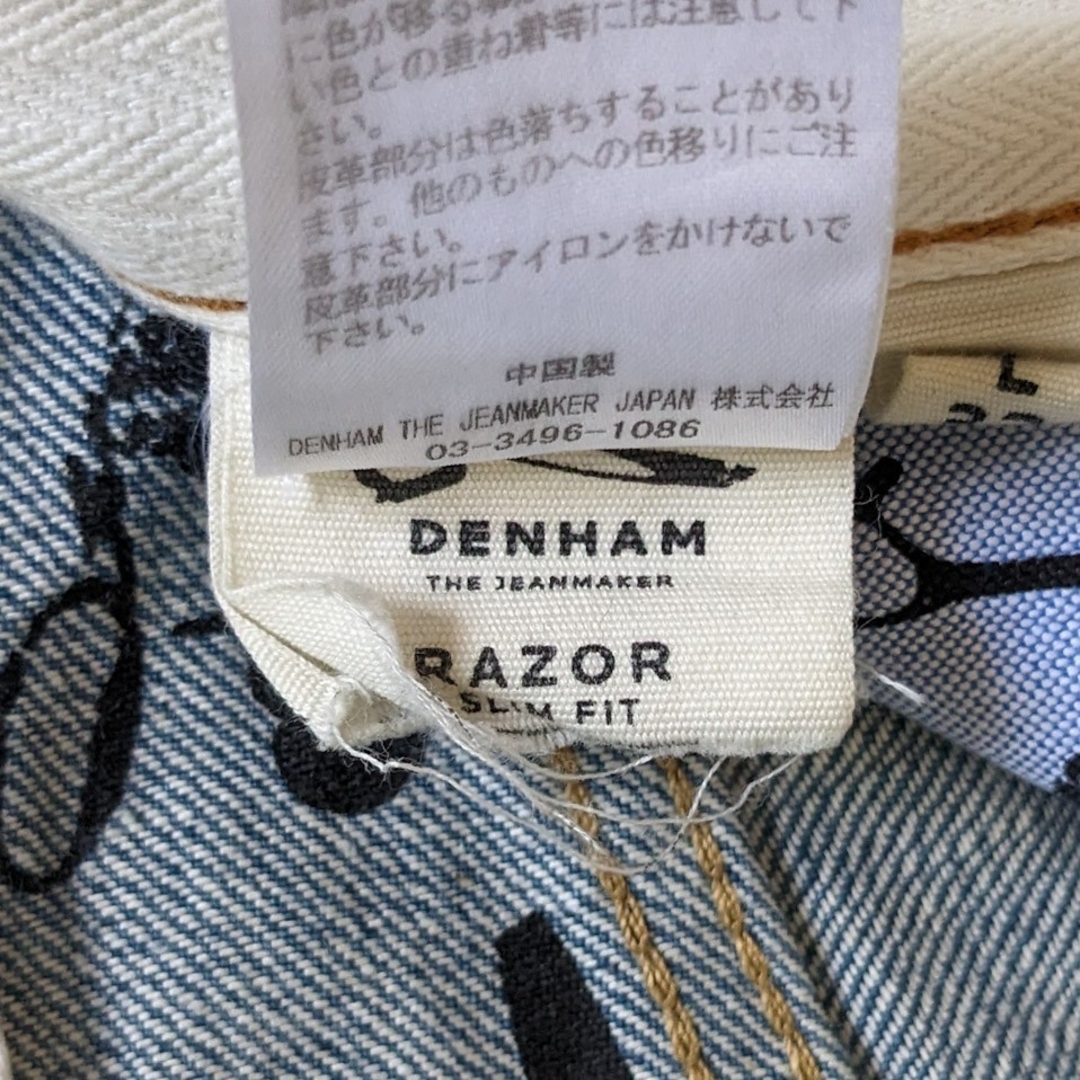 DENHAM デンハム RAZOR 5YAS2 デニム ジーンズ カモフラ 限定