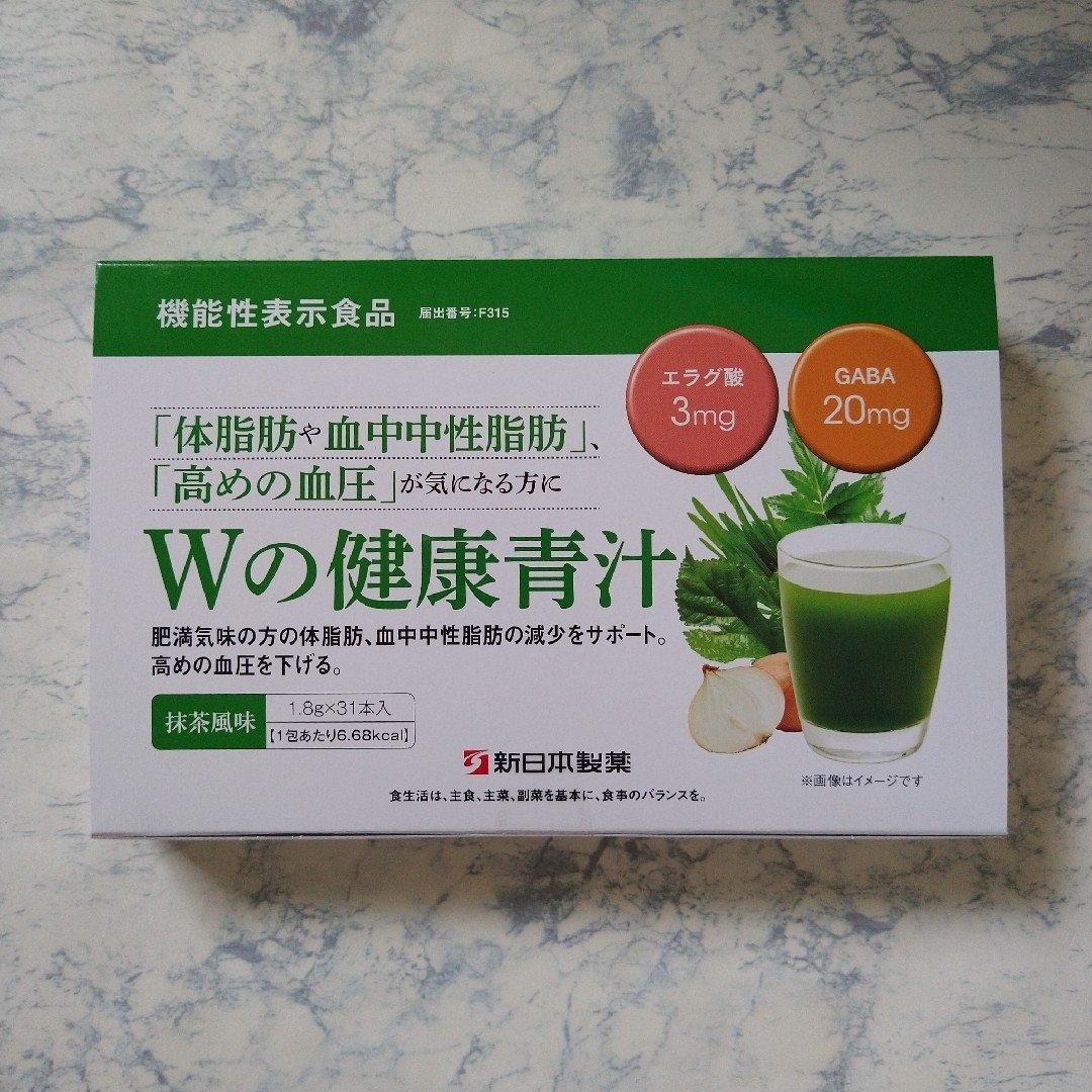 新日本製薬 Wの健康青汁 31包 x1箱 Wの健康青汁 新日本製薬 1.8g 31本 3個セット