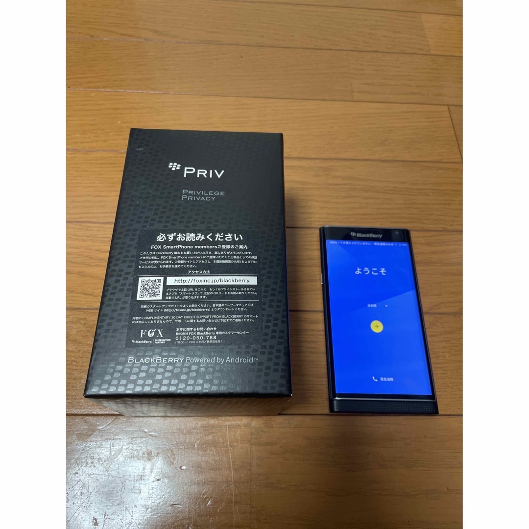 BlackBerry Priv STV100-3 国内版SIMフリー