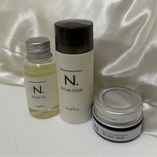 エヌドット(N.（Napla）)の【値下げok】ナプラ N. ポリッシュオイル　ミニ3種セット(ヘアワックス/ヘアクリーム)