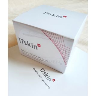 17skin 薬用リンクルオールインワン 51g(オールインワン化粧品)