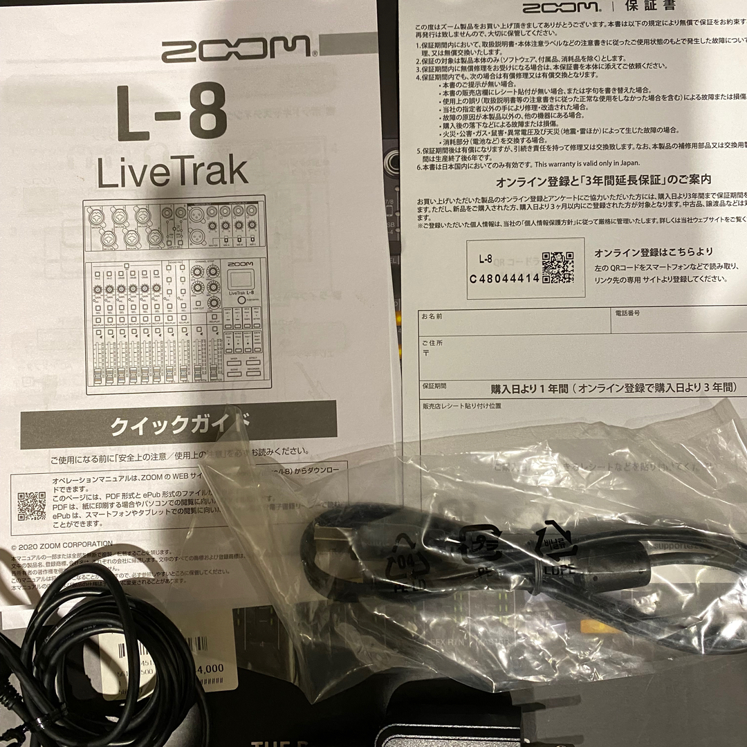 Zoom(ズーム)のZOOM LiveTrak L-8 楽器のレコーディング/PA機器(ミキサー)の商品写真