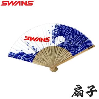 スワンズ(SWANS)のSWANS 扇子(その他)