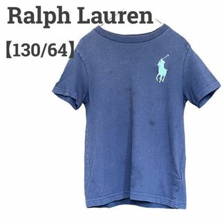 ポロラルフローレン(POLO RALPH LAUREN)のポロラルフローレン キッズ【130】カットソー☆ビッグポニーTシャツ ネイビー(Tシャツ/カットソー)