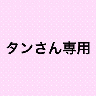 ウィゴー(WEGO)のMA−1(ブルゾン)