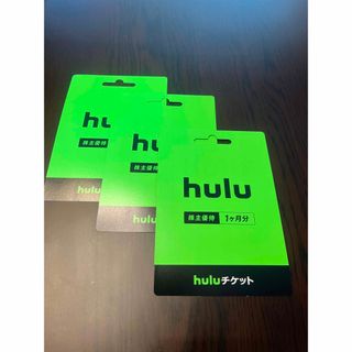 hulu １ヶ月無料チケット３枚(その他)