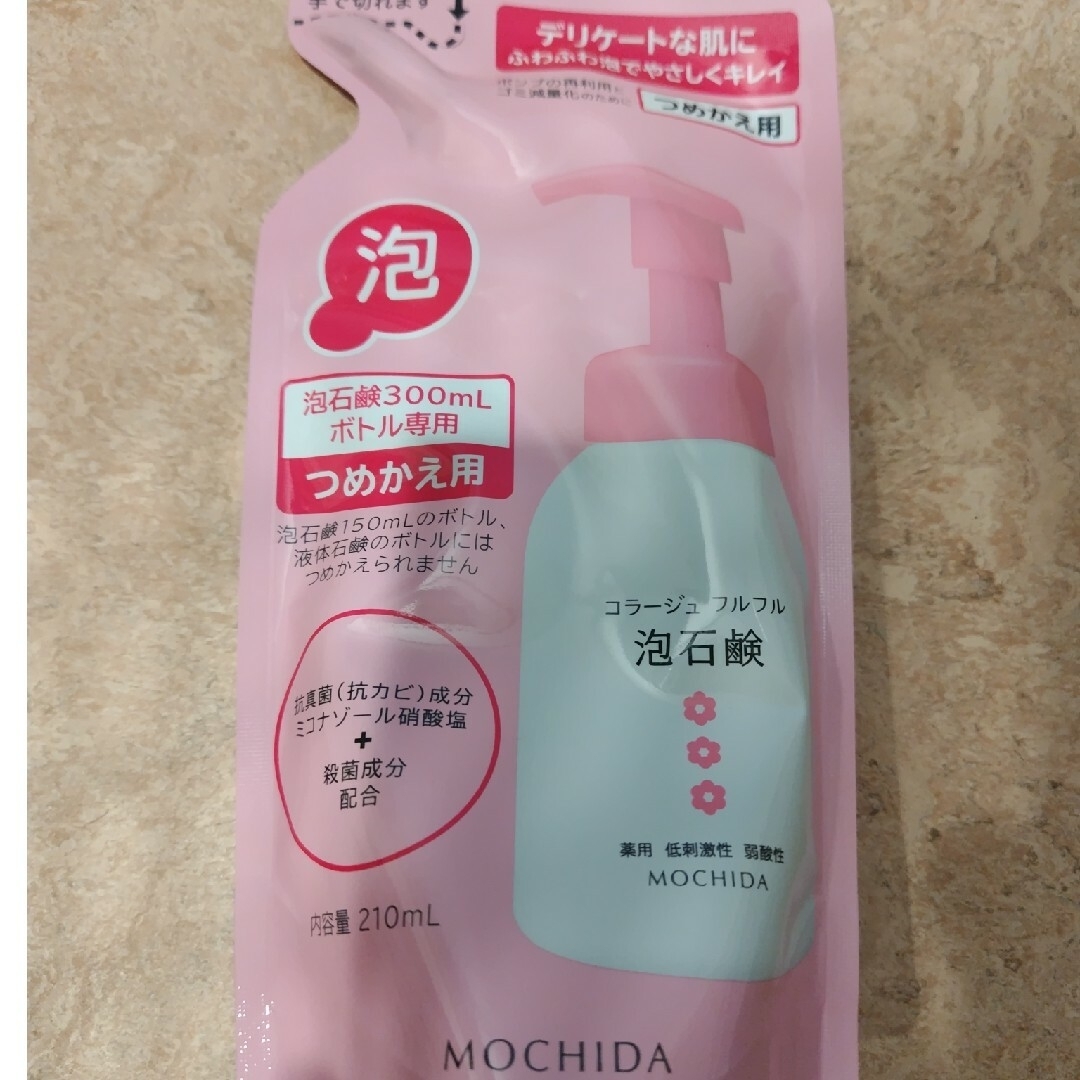 品質検査済 コラージュフルフル泡石鹸ピンク色 つめかえ用210ml 1袋 日本郵便