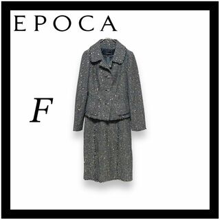 エポカ スーツ(レディース)の通販 100点以上 | EPOCAのレディースを