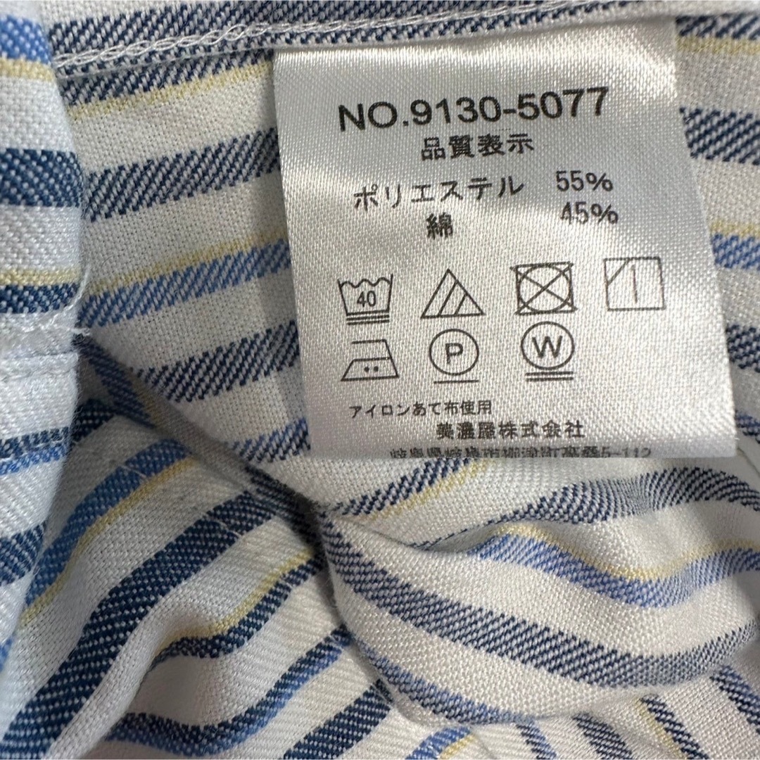 KANGOL(カンゴール)の【美品】KANGOL/カンゴール　長袖シャツ メンズのトップス(Tシャツ/カットソー(七分/長袖))の商品写真