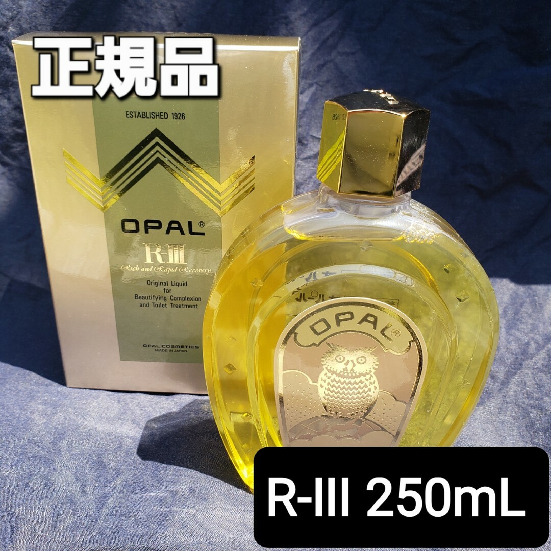 2個／美容原液三香堂薬用オパールR-Ⅲ化粧品250mL 普通・乾性・敏感用化粧水