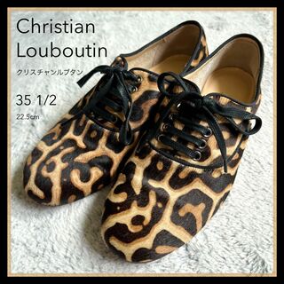 ルブタン(Christian Louboutin) ローファー/革靴(レディース)の通販