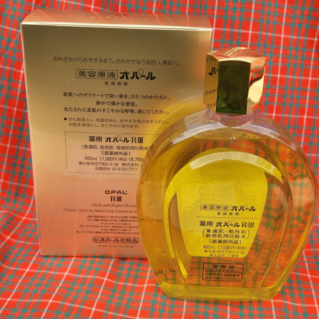 美容原液三香堂薬用オパールR-Ⅲ化粧品460mL 普通肌・乾性肌・敏感肌用 ...