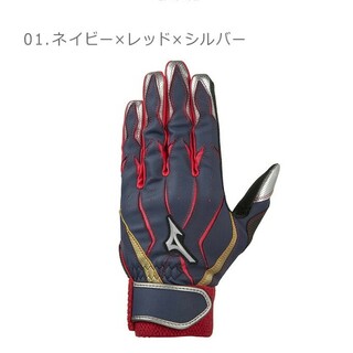 ミズノ(MIZUNO)のMIZUNO　ジュニアバッティング手袋(その他)