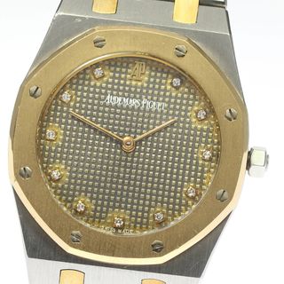 オーデマピゲ(AUDEMARS PIGUET)のオーデマ・ピゲ AUDEMARS PIGUET ロイヤルオーク 11Pダイヤ クォーツ メンズ 箱付き_761628(腕時計(アナログ))