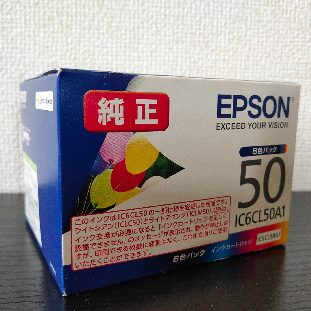 EPSON 純正 インクカートリッジ 6色パック IC6CL50A1