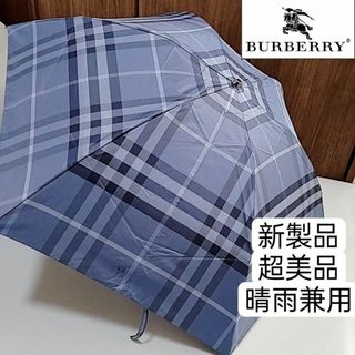 バーバリー(BURBERRY) 傘の通販 800点以上 | バーバリーを買うならラクマ