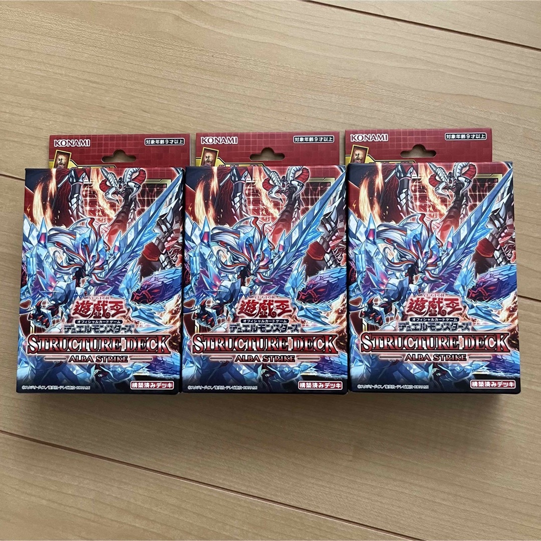 【新品・未開封】遊戯王　アルバストライク　3BOX