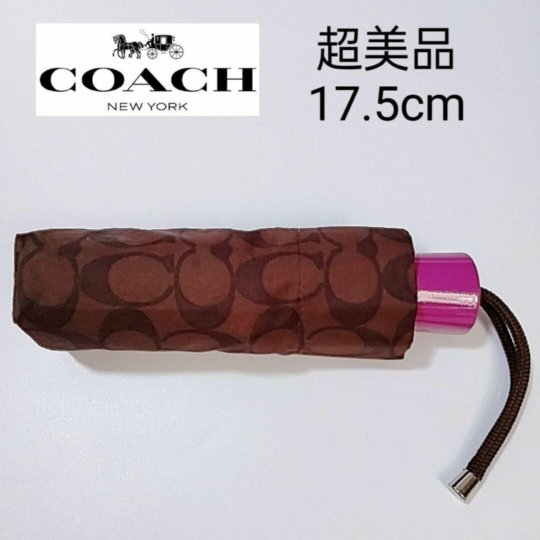 COACH(コーチ)の未使用に近い　コーチ　傘　折りたたみ　シグネチャー　傘袋付き　ブラウン　ピンク レディースのファッション小物(傘)の商品写真