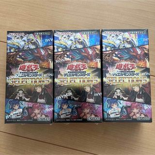 ユウギオウ(遊戯王)の遊戯王 セレクション5 3box セット シュリンク付　selection5(Box/デッキ/パック)