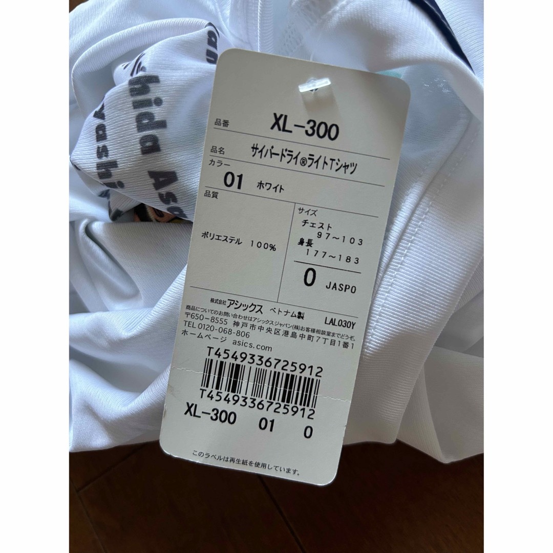 asics(アシックス)のJXチャンピオンTシャツ メンズのトップス(Tシャツ/カットソー(半袖/袖なし))の商品写真