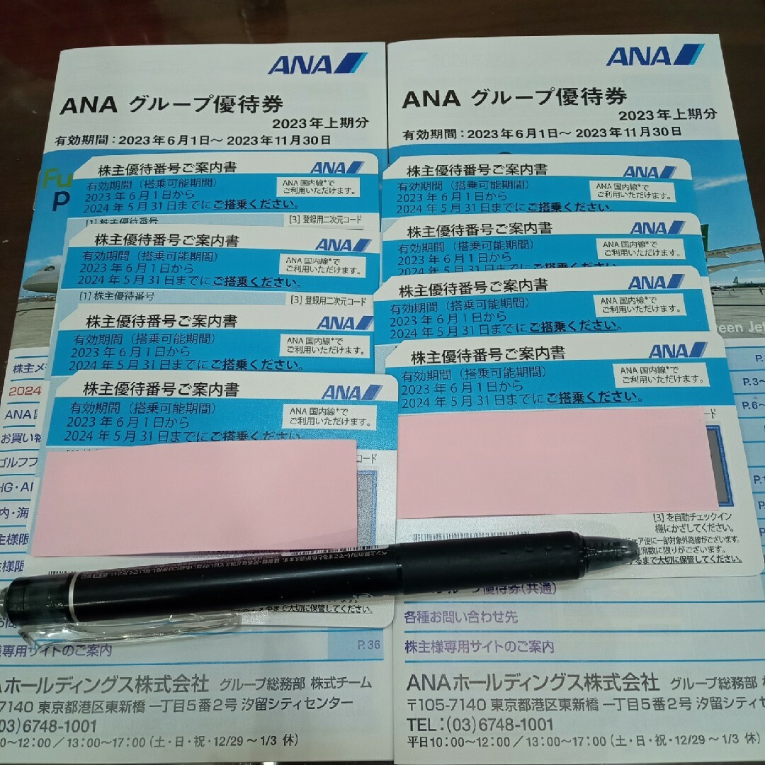ANA(全日本空輸)(エーエヌエー(ゼンニッポンクウユ))のANA株主優待券　8枚 チケットの乗車券/交通券(航空券)の商品写真