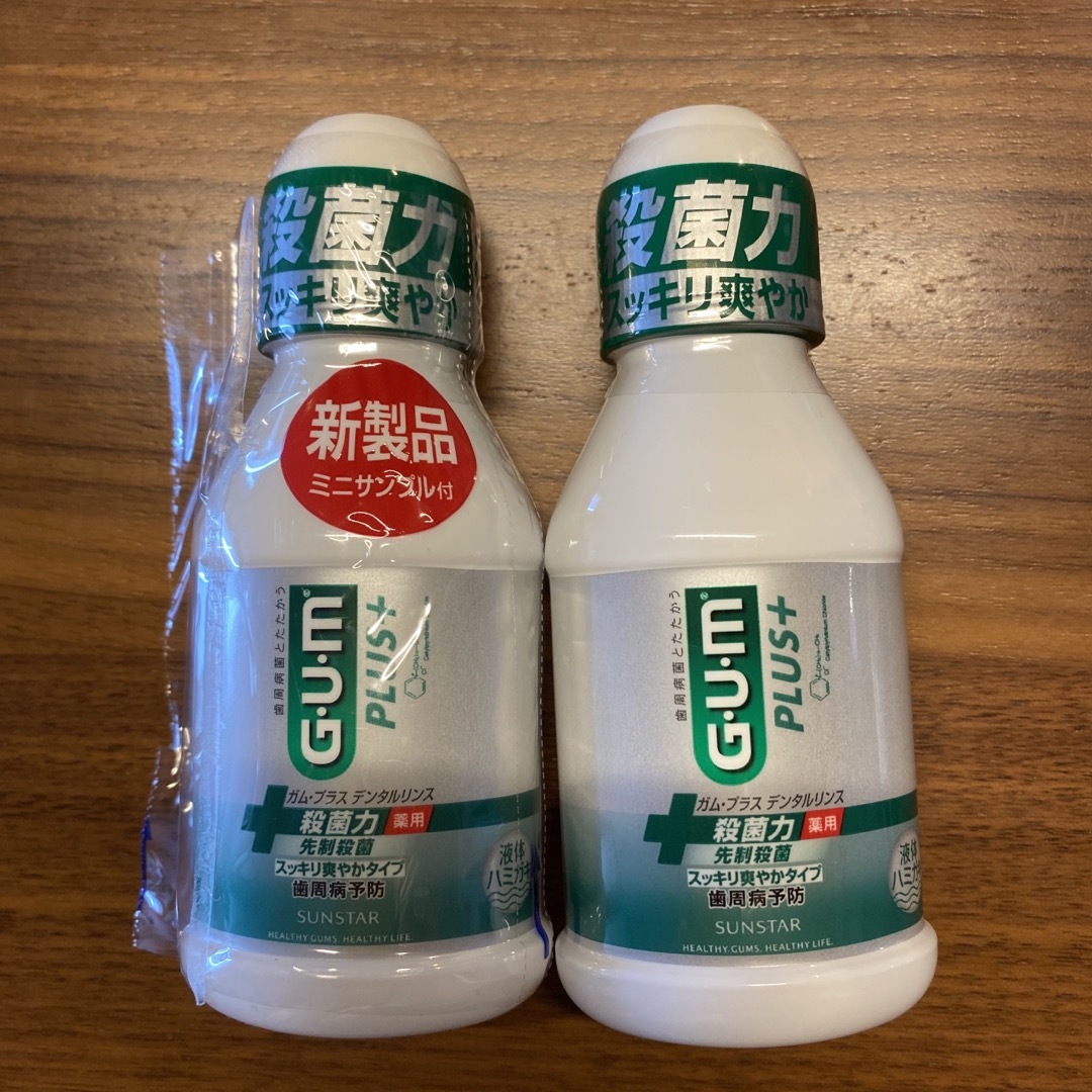 SUNSTAR(サンスター)の新品未開封品♡GUM デンタルリンス　スッキリ爽やかタイプ　２つ コスメ/美容のオーラルケア(マウスウォッシュ/スプレー)の商品写真