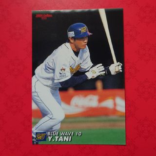 カルビー(カルビー)のプロ野球カード 谷佳知選手2004(野球/サッカーゲーム)