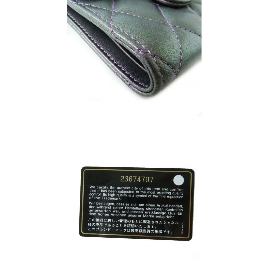 極美◎23番台 シャネル AP0231 クラシック スモール フラップウォレット/財布 マトラッセ ラムスキン ココマーク メタルパープル シール付