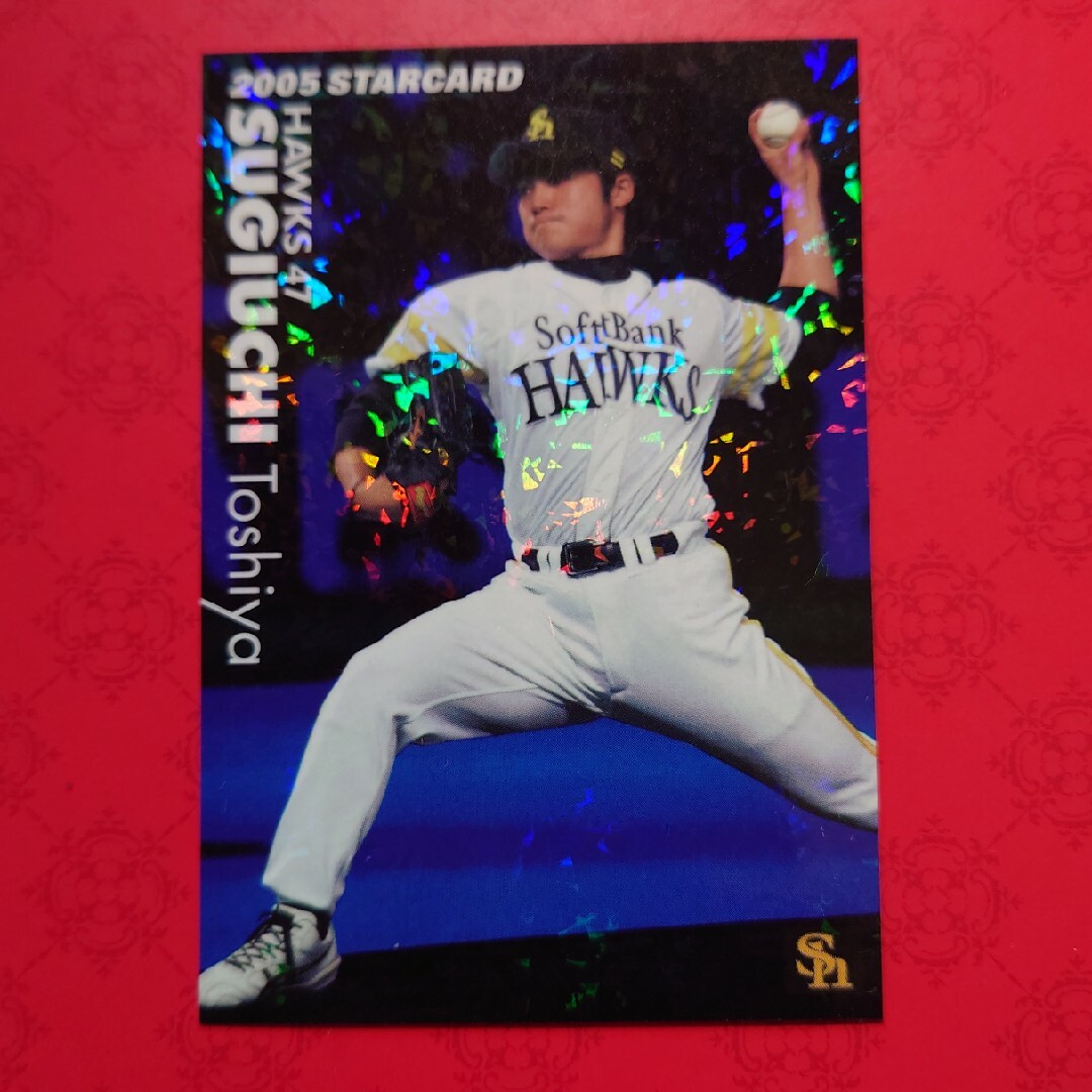 カルビー☆2005 プロ野球カードSTARCARD 福岡ソフトバンク カルビー☆2005 プロ野球カードSTARCARD 福岡ソフトバンク