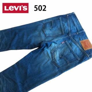 リーバイス(Levi's)のLevi's502 レギュラーストレートデニムパンツW32約88cm(デニム/ジーンズ)