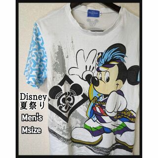 ディズニー(Disney)のDisney RESORT 夏祭りディズニー ミッキー メンズ Msize(Tシャツ/カットソー(七分/長袖))