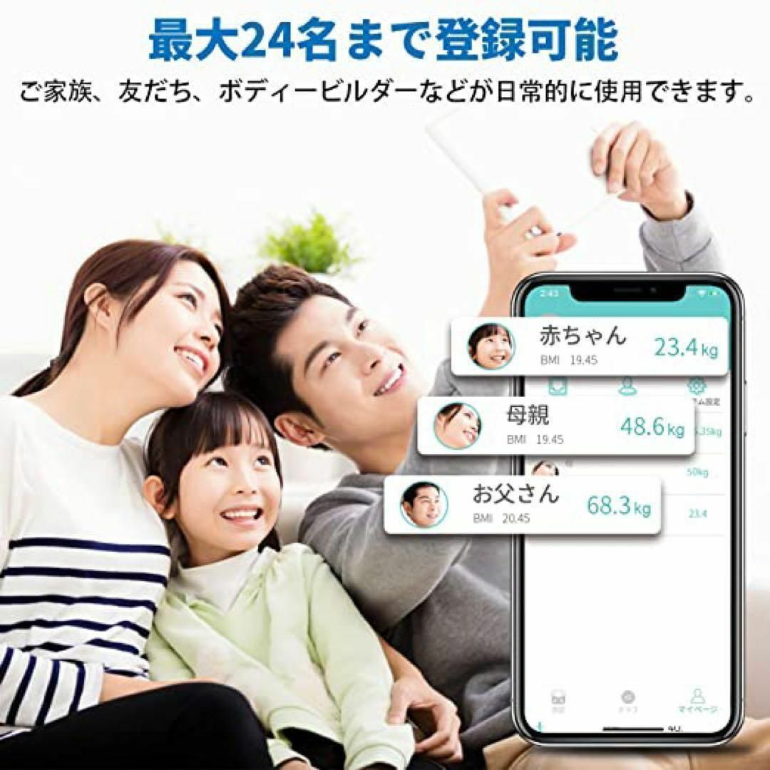 体重計 ♡スマホ連動♡ 体脂肪計 体組成計e 健康管理 iOS/Android用 スマホ/家電/カメラの生活家電(体重計)の商品写真