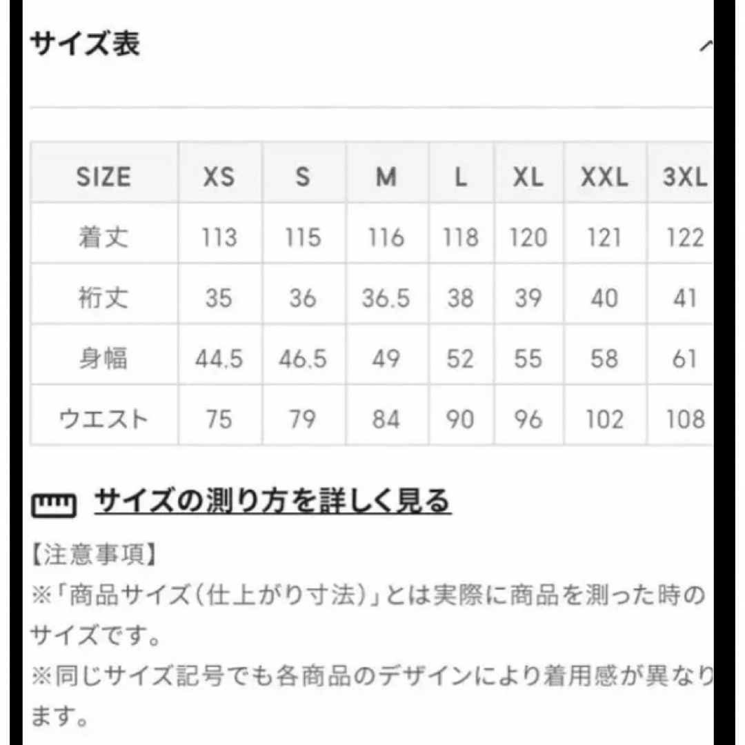 GU(ジーユー)の訳ありGUカラーシャツワンピース レディースのワンピース(ロングワンピース/マキシワンピース)の商品写真