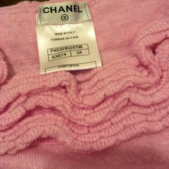 CHANEL(シャネル)のお値下げ 超美品 シャネル ふりふり ニット♡ レディースのトップス(ニット/セーター)の商品写真