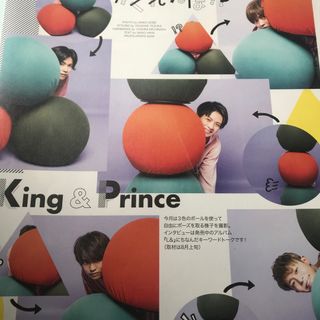 キングアンドプリンス(King & Prince)のKing & Prince キンプリ②(アイドルグッズ)